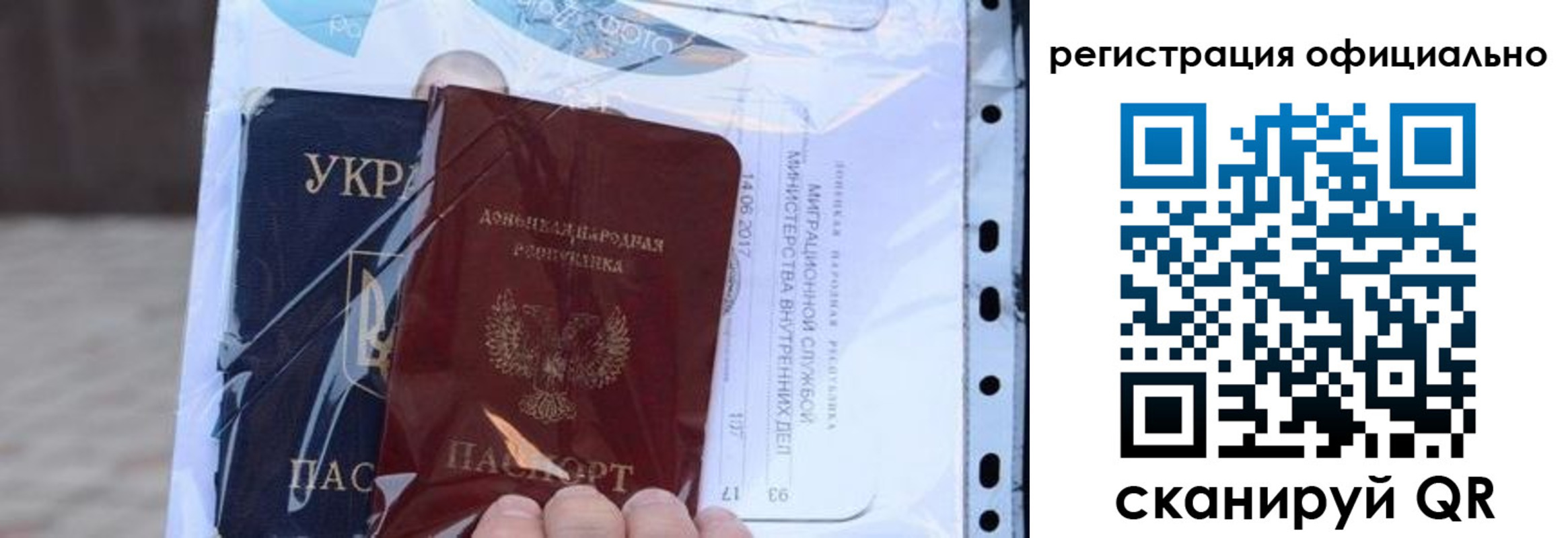 прописка поиск в Кинешме