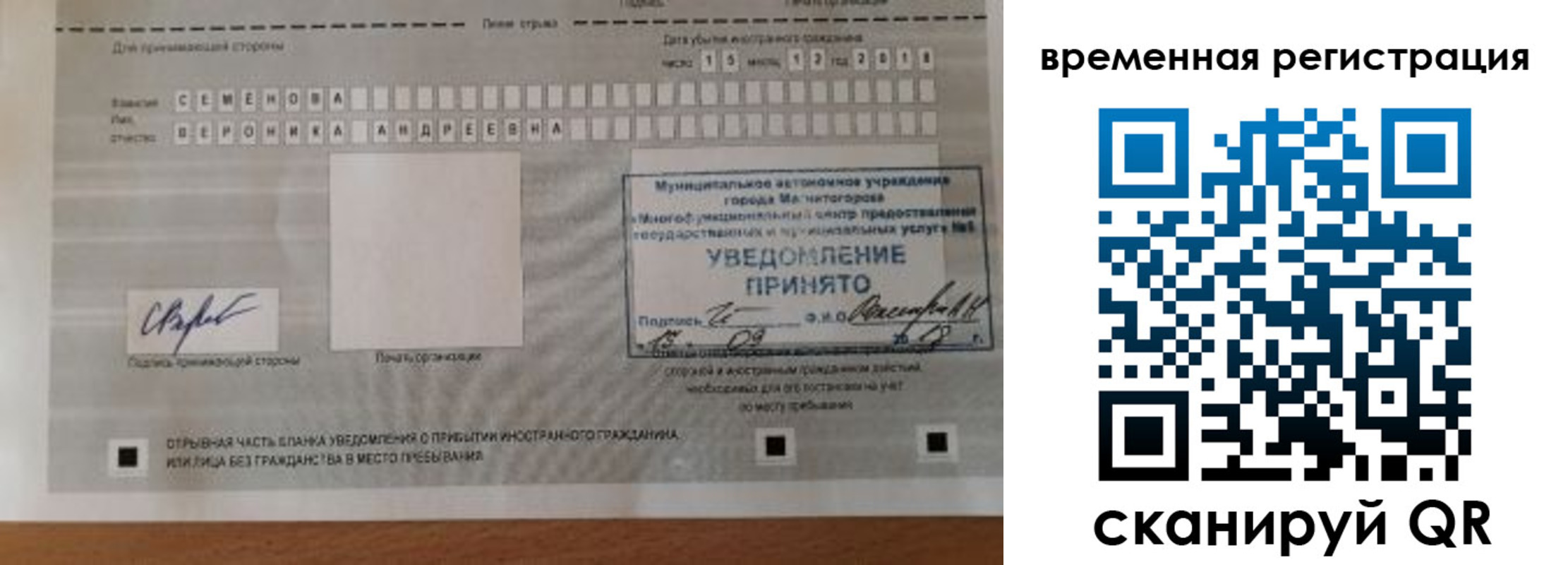 пропишу в квартире в Кинешме